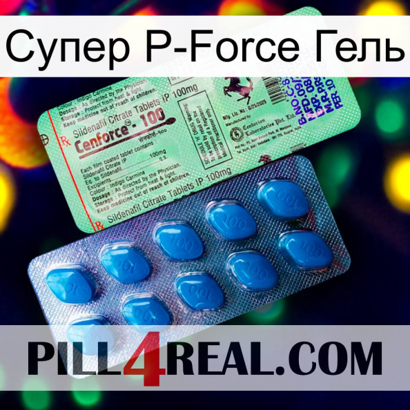 Супер P-Force Гель new02.jpg